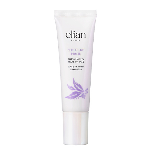 ELIAN Основа под макияж сияющая Soft Glow Primer 25 #1