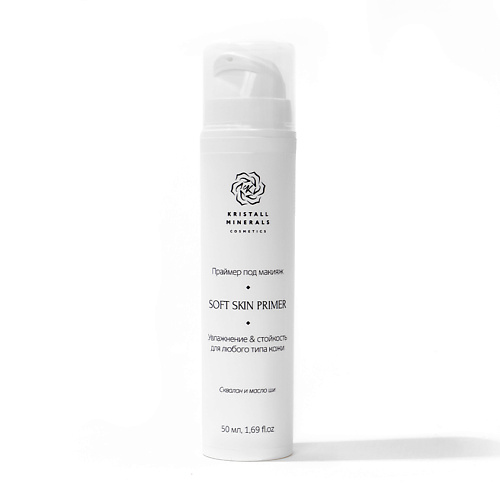 KRISTALL MINERALS COSMETICS Праймер под макияж Soft Skin Primer 50 #1