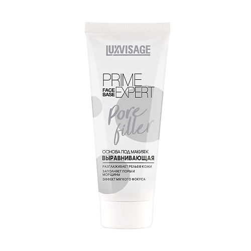 LUXVISAGE Основа под макияж выравнивающая Base Coat Prime Expert Pore Filler #1