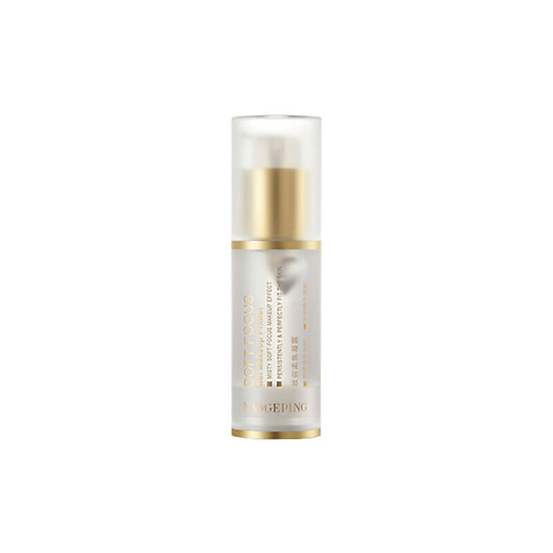 MAOGEPING Увлажняющий гелевый праймер Soft Focus Gel Makeup Primer 30 #1
