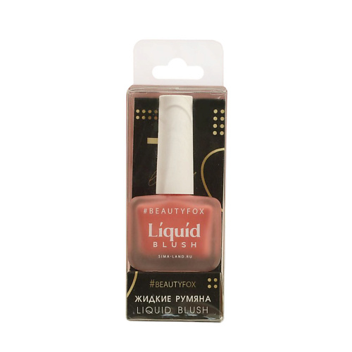 BEAUTY FOX Жидкие кремовые румяна Natural glow, оттенок №101, розовый нюд #1