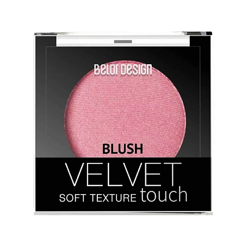 BELOR DESIGN Румяна Velvet Touch #1