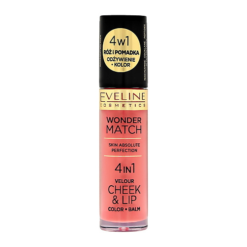 EVELINE Румяна для лица жидкие 4 в 1 Wonder Match Cheek & Lip #1