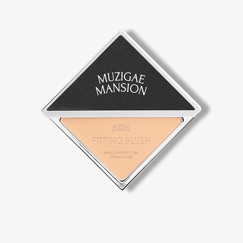 MUZIGAE MANSION Румяна Fitting Blush #1