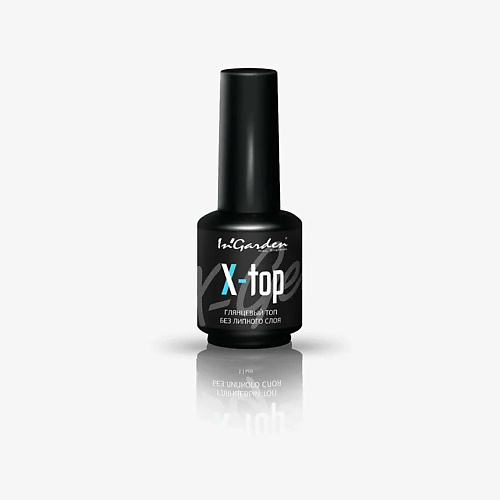 INGARDEN NAIL Глянцевый топ без липкого слоя X-Top #1