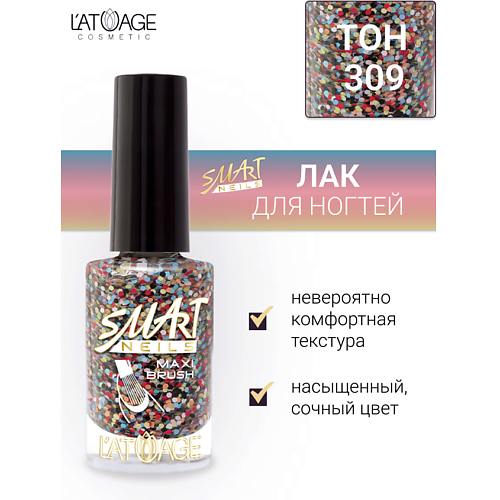 L'ATUAGE COSMETIC Лак для ногтей Эффекты 9 #1