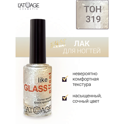 L'ATUAGE COSMETIC Лак для ногтей Эффекты 9 #1