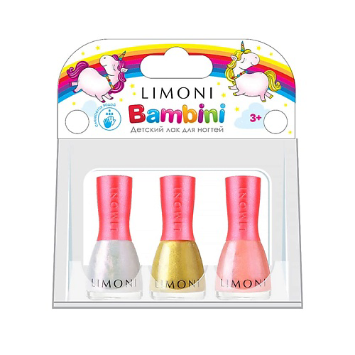 LIMONI Набор лаков для ногтей детский на водной основе Bambini #1