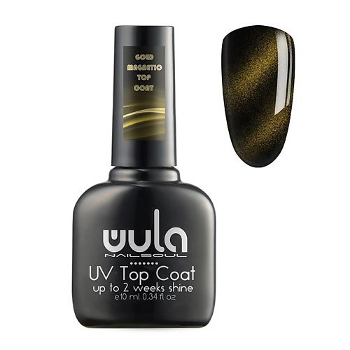WULA NAILSOUL Топ для гель-лака магнитный, Magnetic top coat, RED #1