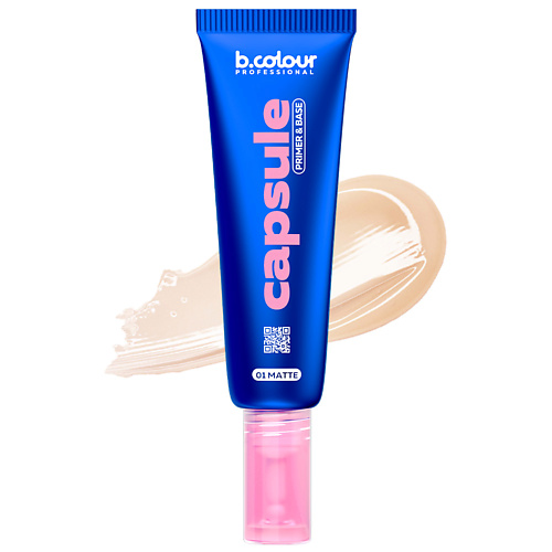 B.COLOUR PROFESSIONAL База под макияж, праймер для лица 3в1 CAPSULE 35 #1