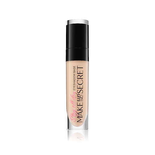 MAKE-UP SECRET Основа для стойкости теней STAY ALL DAY Eyeshadow Base 7 #1