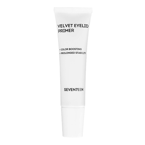 SEVEN7EEN Бархатный праймер для век Velvet Eyelid Primer 12 #1