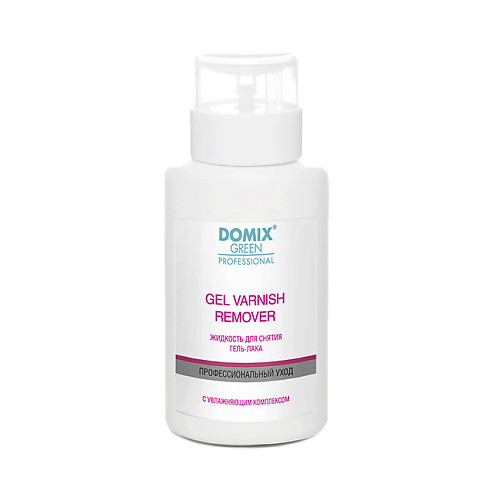DOMIX DGP GEL VARNISH REMOVER Жидкость для снятия гель - лака (шеллака) с помпой 255 #1