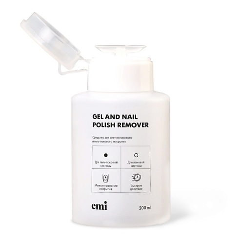 EMI Жидкость для снятия гель-лака и лака Gel and Nail polish remover в помпе 200 #1