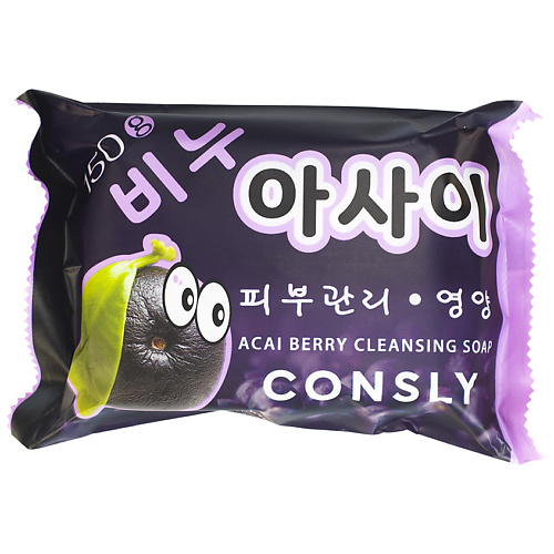 CONSLY Мыло питательное с экстрактом ягод асаи Acai Berry Cleansing Soap #1
