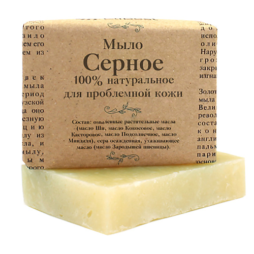 ELIBEST Мыло Серное натуральное, с 8% содержанием серы, для проблемной кожи #1
