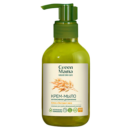 GREEN MAMA Крем-мыло с интенсивным увлажнением "Алоэ и экстракт овса" Natural Skin Care 300 #1