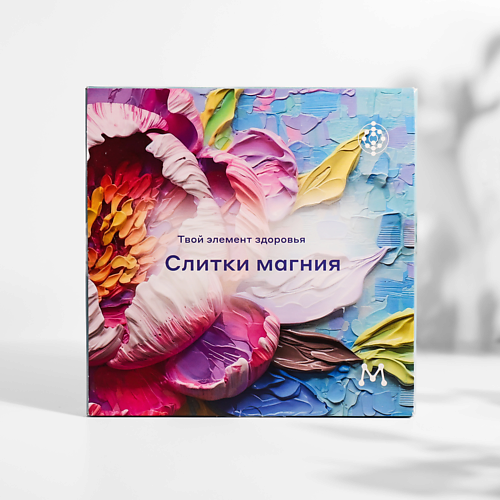 МАГЕРЯ КОСМЕТИК Подарочный набор мыла №2 #1