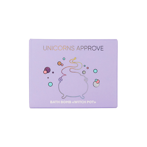 UNICORNS APPROVE Бомба для ванны "WITCH POT" #1