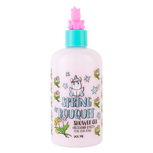 UNICORNS APPROVE Гель для душа "Весенний букет" 500 #1