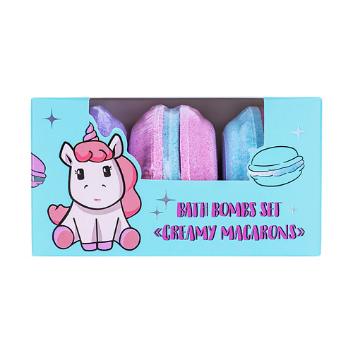 UNICORNS APPROVE Набор бомбочек для ванны "CREAMY MACARONS" #1
