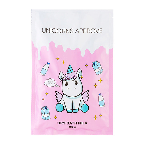 UNICORNS APPROVE Сливки для принятия ванны #1