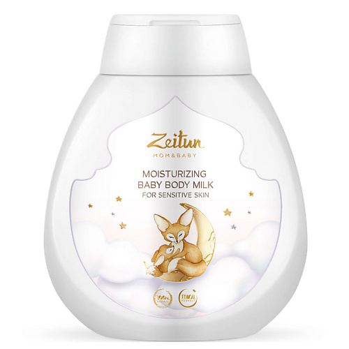ZEITUN Детское молочко увлажняющее для чувствительной кожи Mom&Baby. Moisturizing Baby Body Milk 250 #1