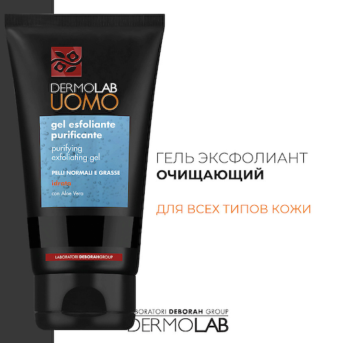 DERMOLAB DEBORAH Гель эксфолиант Dermolab Purifying Exfoliating Gel 150 #1