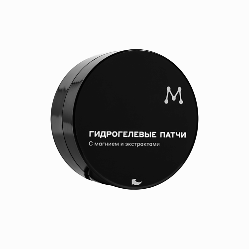 МАГЕРЯ КОСМЕТИК Гидрогелевые патчи с магнием и экстрактами #1