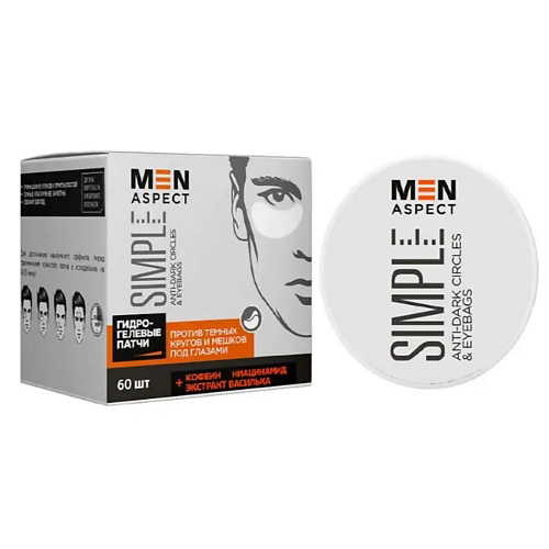 MODUM Гидрогелевые патчи MEN ASPECT SIMPLE Anti-Dark Circles and Eyebags #1