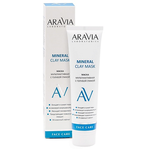 ARAVIA LABORATORIES Маска мультиактивная с голубой глиной Mineral Clay Mask 100 #1