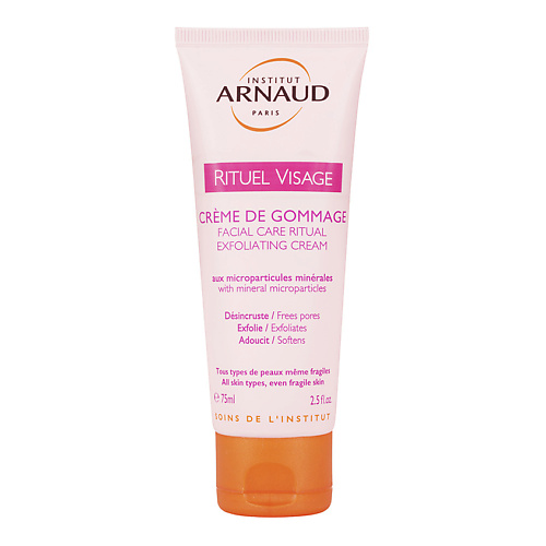 ARNAUD PARIS Крем-гомаж для лица Rituel Visage #1