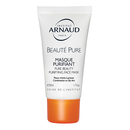 ARNAUD PARIS Очищающая маска для жирной кожи Beaute Pure 50 #1