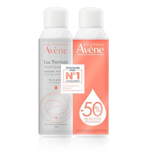 AVENE Набор Термальная вода Avène Thermal Spring Water 1 #1