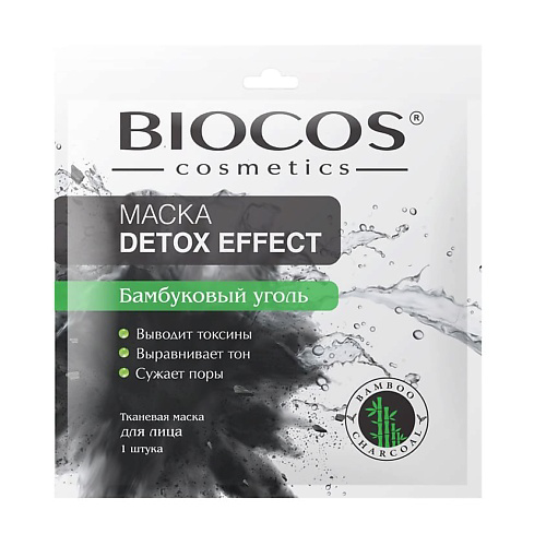 BIOCOS Тканевая маска для лица с бамбуковым углем Detox Effect 30 #1