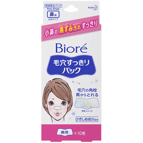BIORE Полоски для носа Pore Strips #1