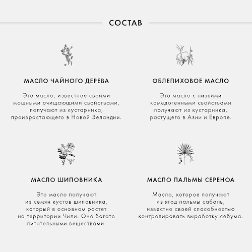 BOBBI BROWN Эликсир для очищения кожи Skin Clarifier No. 75 14 #1