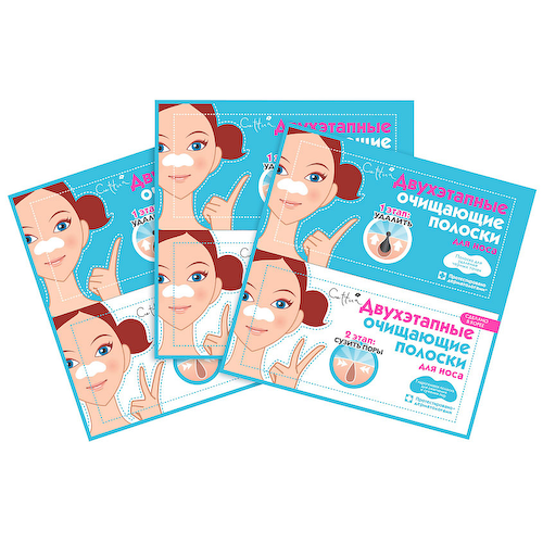 CETTUA Двухэтапные очищающие полоски для носа 2 Step Nose Strips #1