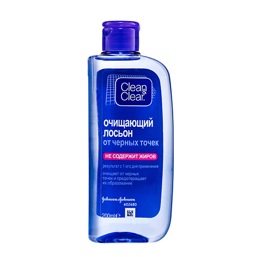 CLEAN & CLEAR Лосьон очищающий от черных точек 200 #1