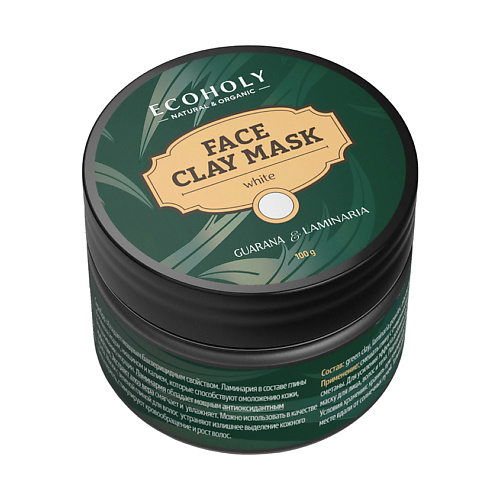 ECOHOLY Глина белая с ламинарией и экстрактом гуараны Face Clay Mask White Guarana & Laminaria 100 #1