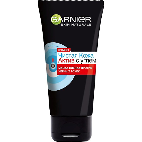 GARNIER Маска-пленка против черных точек для жирной кожи, склонной к появлению несовершенств, с салициловой кислотой "Чистая Кожа Актив с углем" Skin Naturals 50 #1