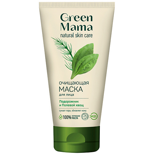 GREEN MAMA Маска для лица Подорожник и полевой хвощ очищающая Natural Skin Care 170 #1