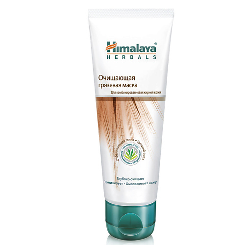 HIMALAYA SINCE 1930 Маска для лица очищающая грязевая CLARIFYING MUD MASK 75 #1