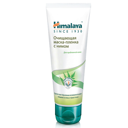 HIMALAYA SINCE 1930 Маска-пленка для лица очищающая с нимом PURIFYING NEEM PEEL OFF MASK 75 #1