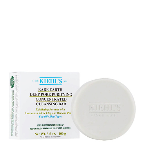 KIEHL'S Мыло для глубокого очищения пор  Rare Earth Deep Pore Detoxifying #1