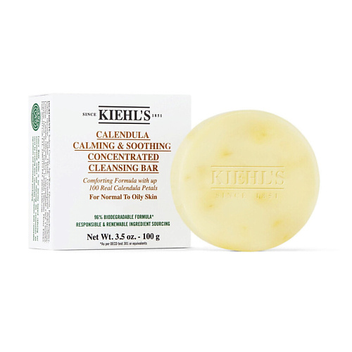 KIEHL'S Успокаивающее мыло для умывания Calendula #1