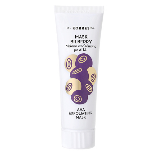 KORRES Маска для лица с AHA-кислотой Bilberry Mask 18 #1