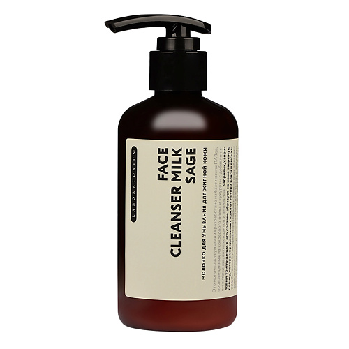 LABORATORIUM Молочко для умывания для жирной кожи Face Cleanser Milk Sage 200 #1