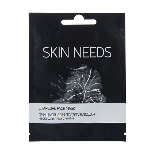 ЛЭТУАЛЬ Очищающая и подтягивающая маска для лица с углём SKIN NEEDS 10 #1