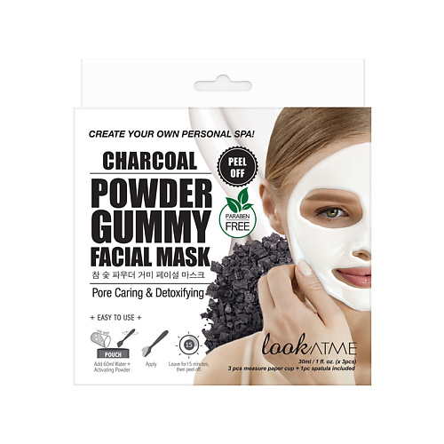 LOOK AT ME Маска для лица альгинатная очищающая и увлажняющая с углем Powder Gummy 30 #1